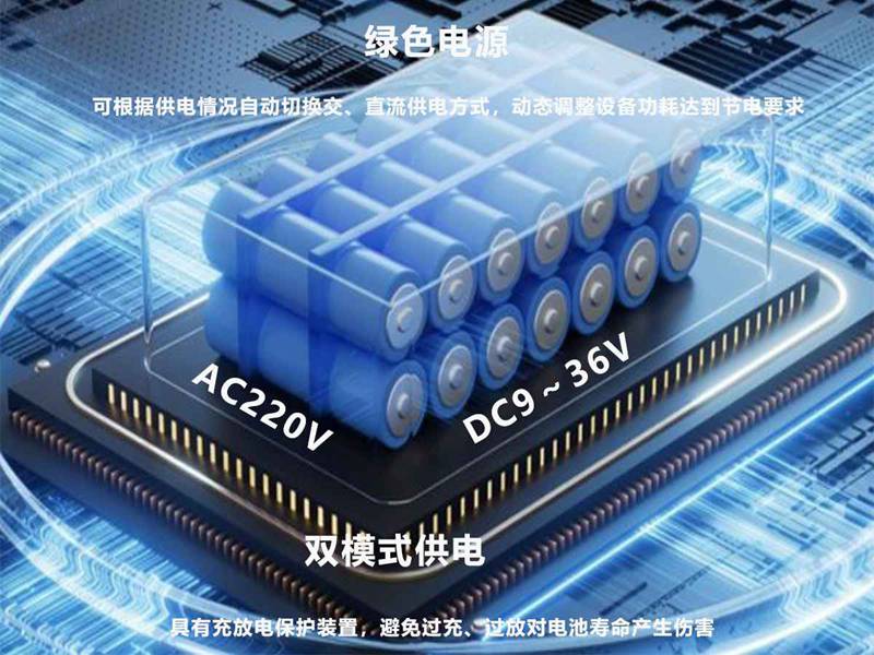 輸電線路微氣象在線監(jiān)測(cè)系統(tǒng)(HQH-SH1)