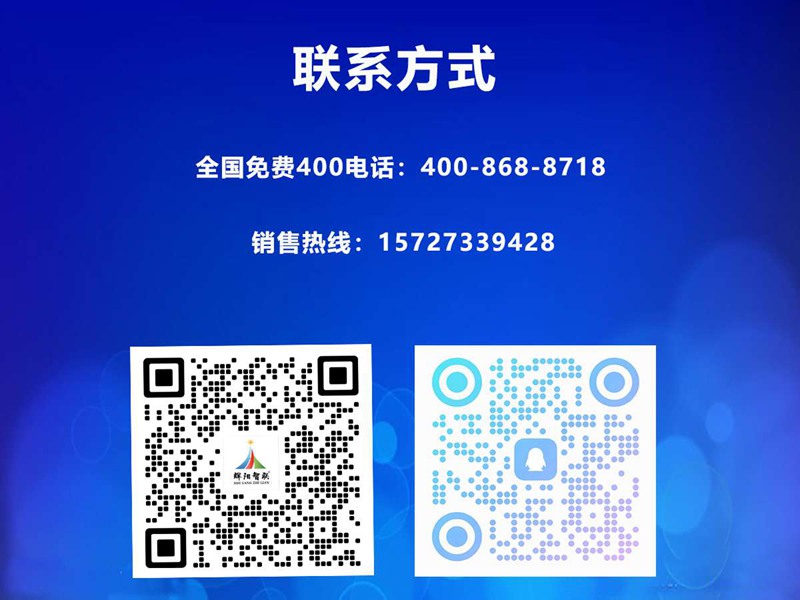 輸電線路微氣象在線監(jiān)測(cè)系統(tǒng)(HQH-SH1)